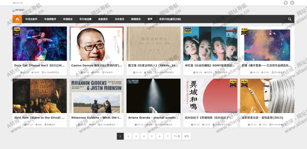 MP3BST音乐站PC端网站首页截图