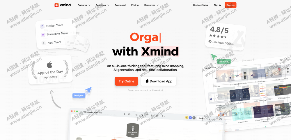 XmindPC端网站首页截图