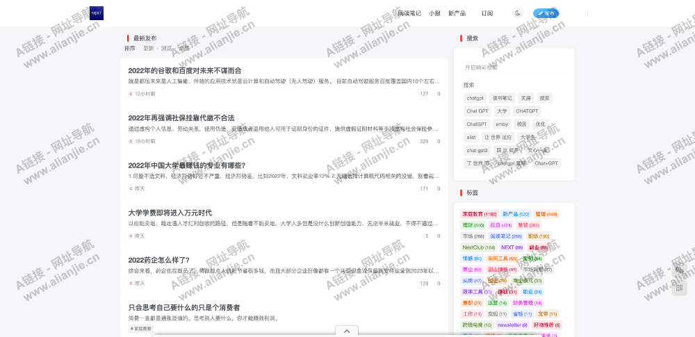 大家优选PC端网站首页截图