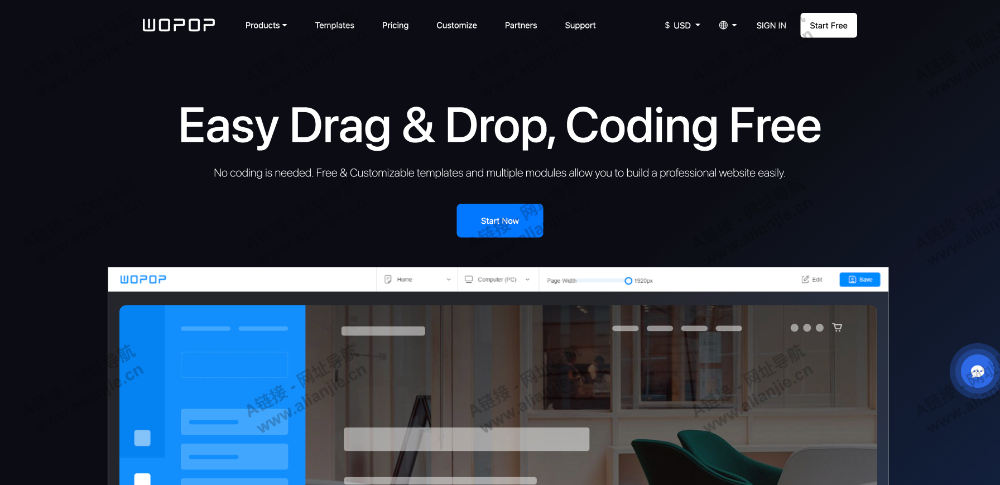 WopopPC端网站首页截图